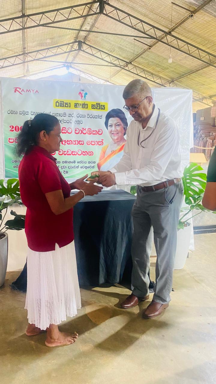 Ramya Holdings New Year 2026